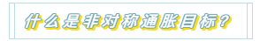 1598597056201561.png 12.png