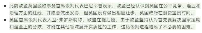 1599621233533438.png 27.png