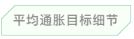 1600410241545130.png 12.png