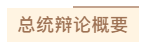 1601372733182078.png 32.png