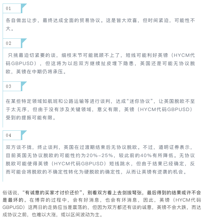 1602817097136817.png 25.png