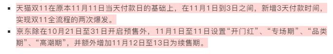 1603422625497558.png 22.png