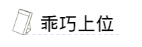 1603952504342300.png 22.png