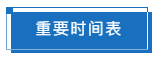 1604996200194860.png 51.png