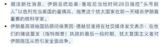 1606874142903766.png 13.png