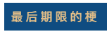 1608019460242997.png 11.png