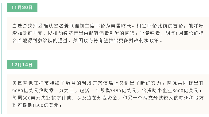 1608276164130130.png 13.png