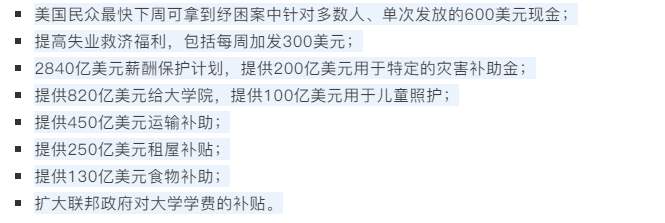 1608799842803265.png 45.png