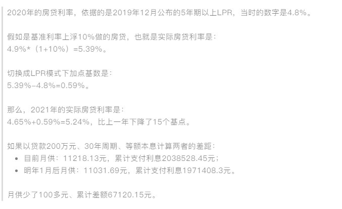 1608800047787334.png 52.png