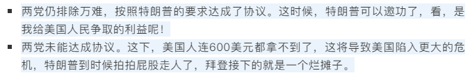 1608800379333490.png 65.png