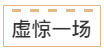 1609315913230079.png 28.png