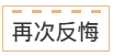 1609315961974741.png 30.png