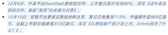 1609317538125306.png 36.png