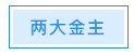 1609317942767138.png 44.png