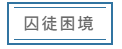 1610086439540629.png 12.png