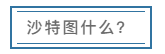 1610086507268486.png 16.png