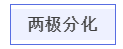 1610612786199322.png 11.png