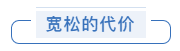 1611217909619840.png 20.png