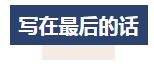 1627369741111994.png 17.png