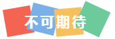 1627635668227946.png 6.png