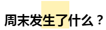 1628584284283889.png 2.png