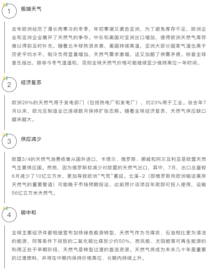 1630465841464815.png 4.png