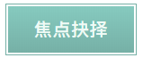 1634784008487934.png 3.png