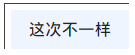 1648801855964417.png 13.png