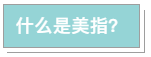 1650016858742504.png 7.png
