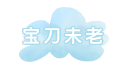 1651216714672881.png 9.png
