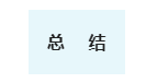 1655878172647190.png 11.png