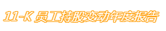 1658977710205413.png 9.png