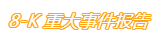 1658977773235302.png 14.png