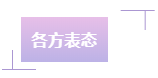 1659519579320347.png 6.png