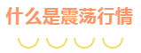 1660111651730430.png 8.png