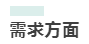 1660728733728820.png 9.png
