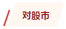 1661324625229263.png 5.png