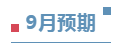 1661926913783413.png 7.png