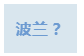 1664433979737183.png 27.png