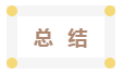 1665387519164023.png 12.png