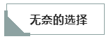 1666766492744807.png 8.png