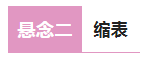 1666947346348673.png 24.png