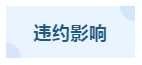 1675234403277520.png 13.png