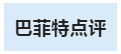 1677723686431300.png 3.png
