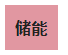 1677724253621142.png 19.png