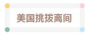 1678414330293375.png 5.png