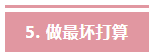 1680834269728875.png 6.png