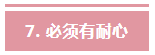 1680834296743252.png 8.png