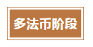 1684488920217712.png 35.png
