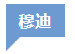 1685006670197729.png 42.png